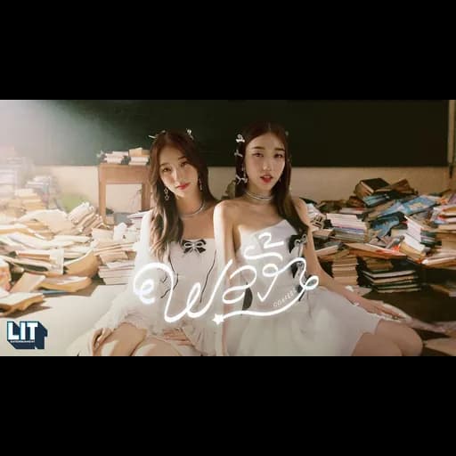 พลั้ง (Confess)