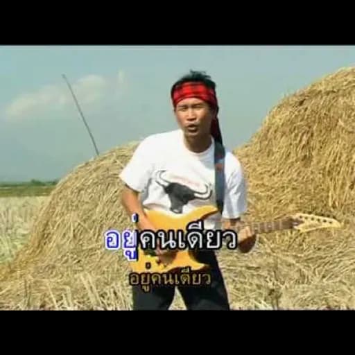 ลักเมาน้องหล้า