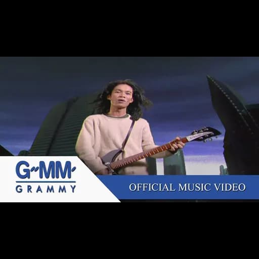 คนใช้ชีวิต