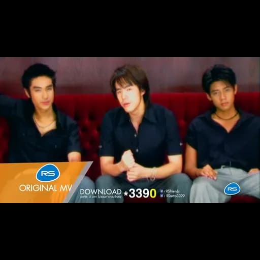 แค่หนึ่งนาที
