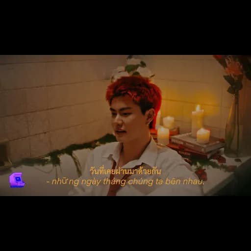 จิ๊กซอว์ (lost.)