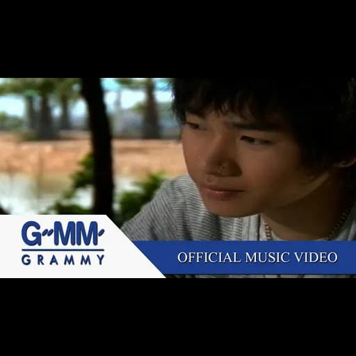 การ์ดใบหนึ่ง