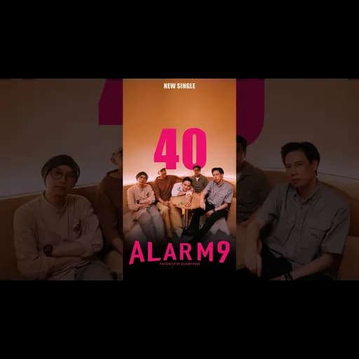 40 (สี่สิบ)