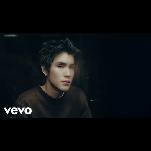 อกหัก (Misery)
