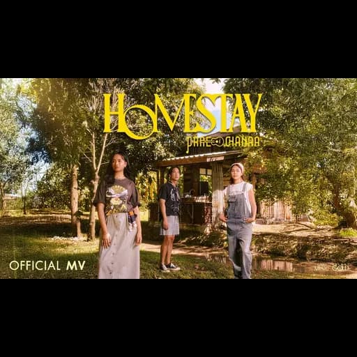 HOMESTAY
