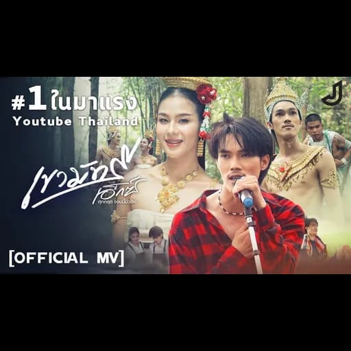 เขามัทรี