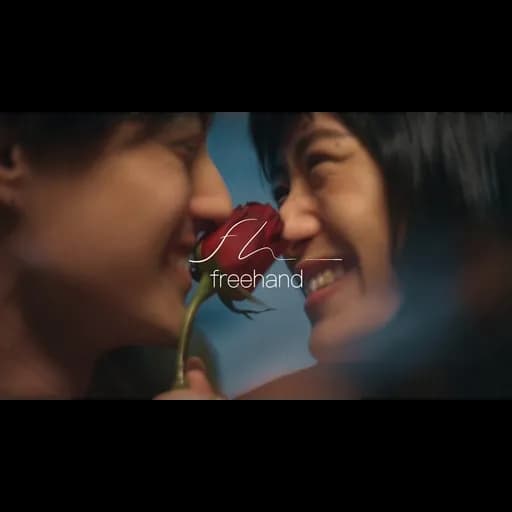 ขอให้เธอใจดี