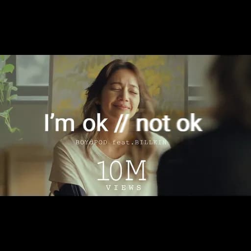 I’m OK // Not OK  ft. Billkin