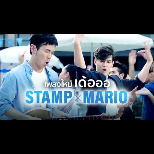 เฮ็ดแอนด์โชว์เด้อ