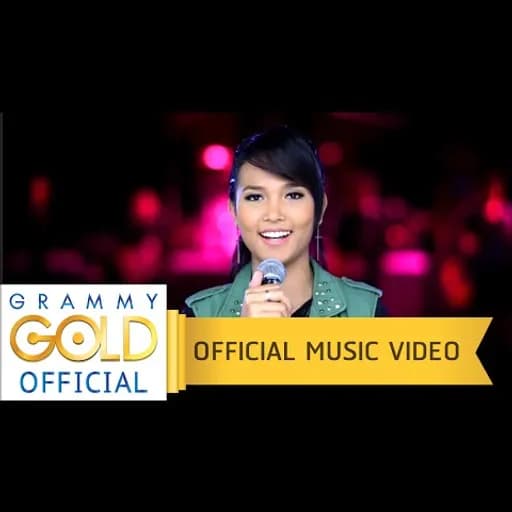 โลโซโบว์รัก