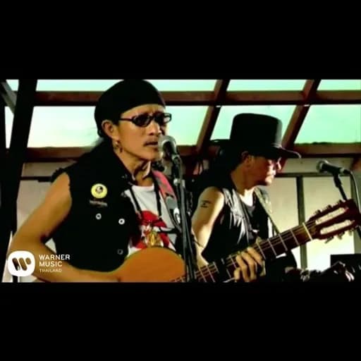 พระอภัยเป่าลม