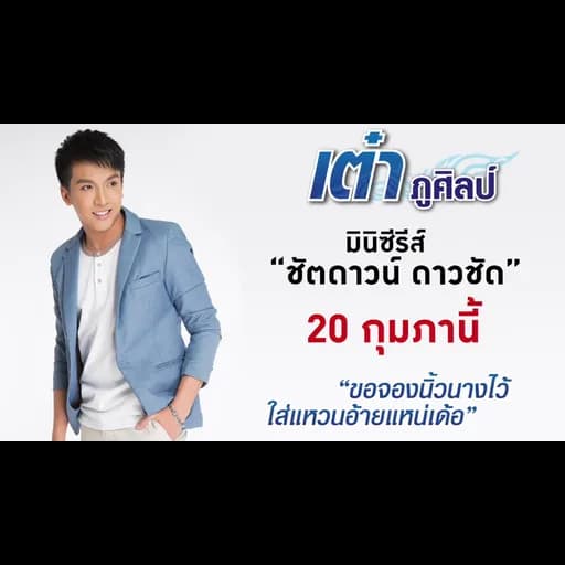 นิ้วนางว่างบ่