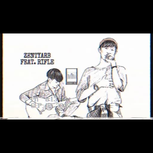 รูปคู่  ft. RIFLE