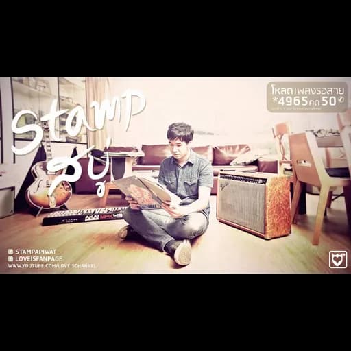สบู่