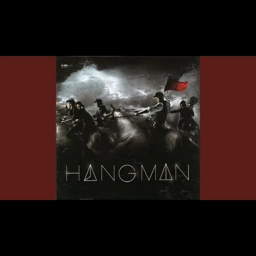Hangman