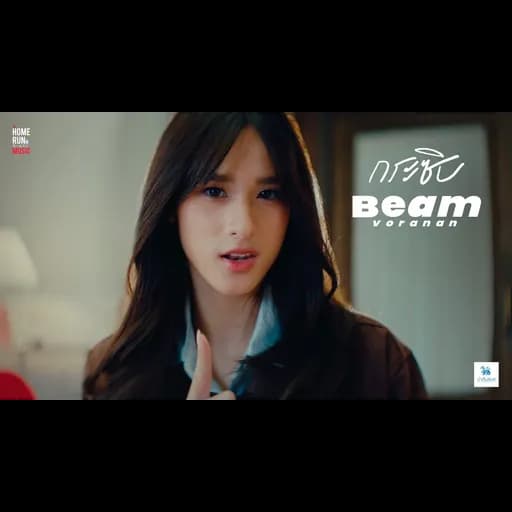 กระซิบ