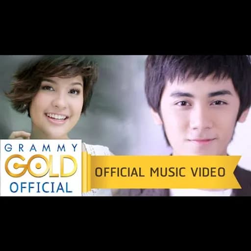 กรุณาอยู่ในระยะของความคิดถึง