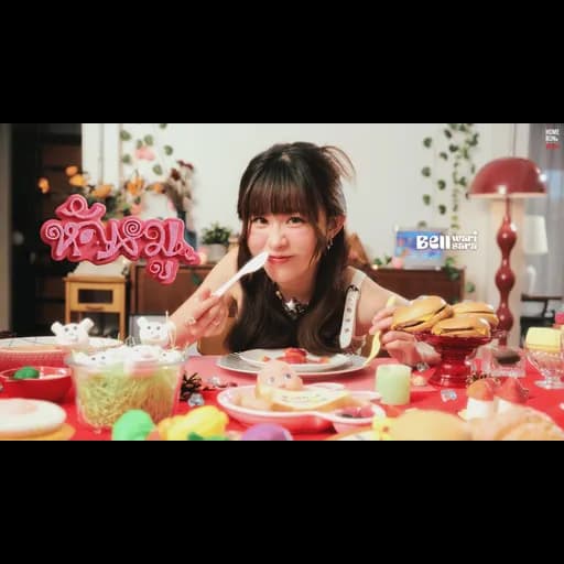 หัวหมู (born but with me)