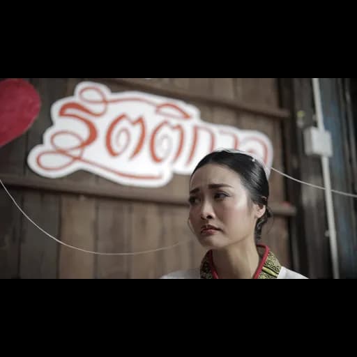 รัตติกาล (dreams)