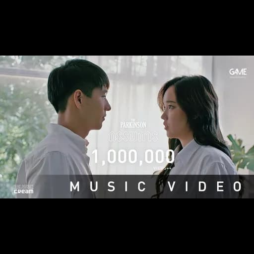 กรรมการ