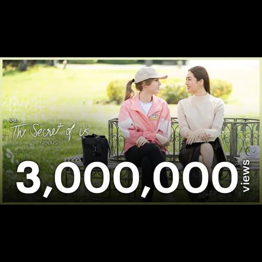 อย่าเล่นกับระบบ  x ออม