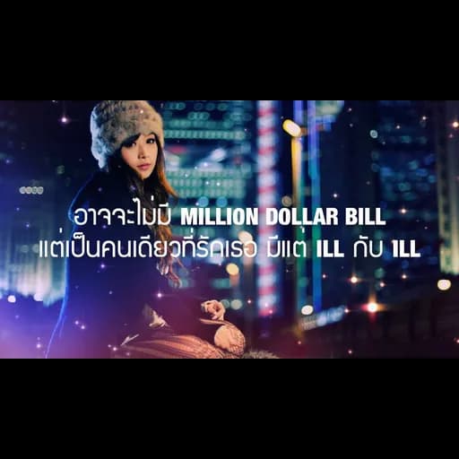 ดาวค้างฟ้า