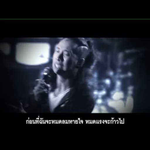 สภาวะหัวใจล้มเหลวเฉียบพลัน
