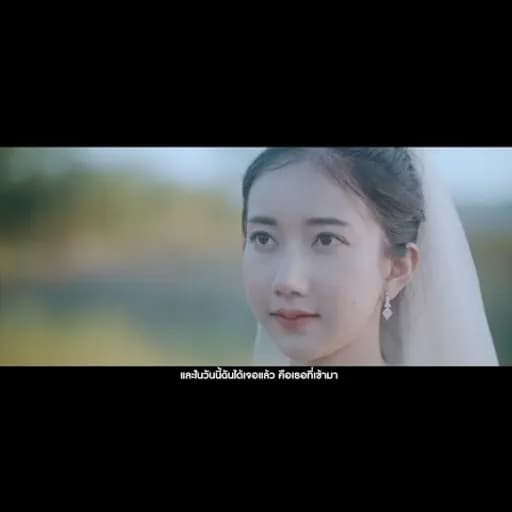 คนสุดท้าย