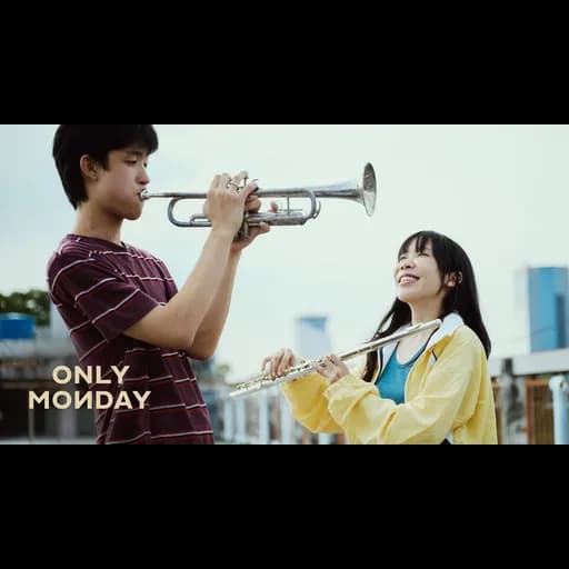 ซ่อนเธอไว้ในเพลง