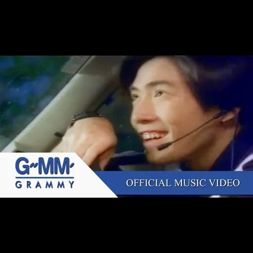 อยากให้รู้ว่าเหงา