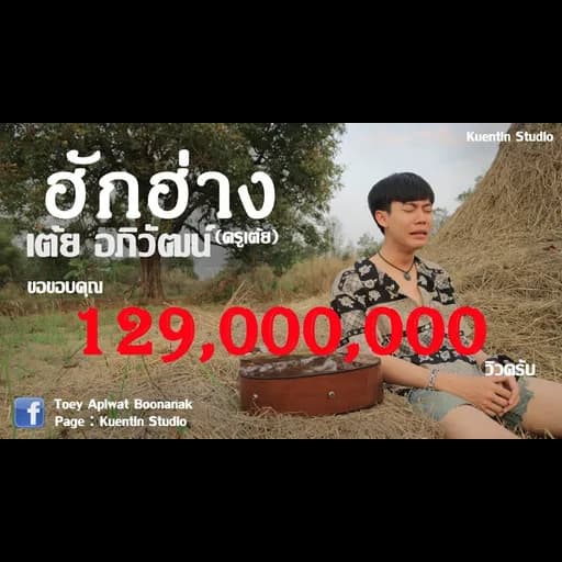 ฮักฮ่าง