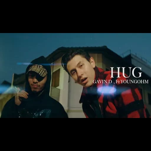 กอด  ft. YOUNGOHM