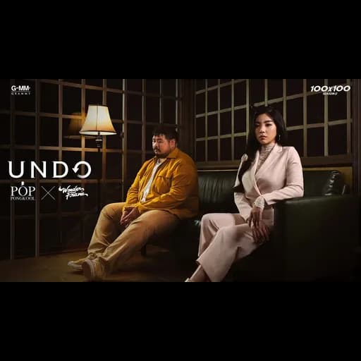 Undo  x WONDERFRAME