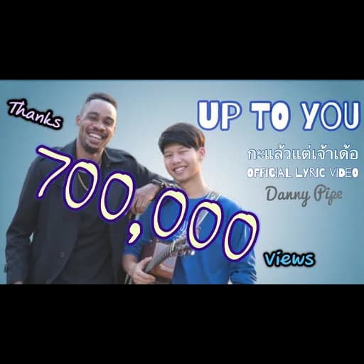 Up to you (กะแล้วแต่เจ้าเด้อ)