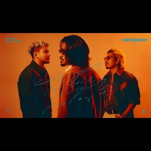 ไม่เป็นไรถ้าเธอจะร้องไห้