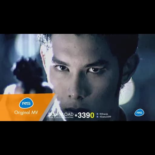 หัวใจกระดาษ