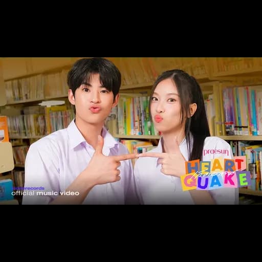 เกิดอาการ