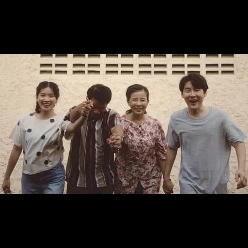 ดีใจที่ได้เจอ (Happy I Am)