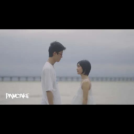 ป่าสักคือชื่อเขื่อน ป่าเถื่อนคือหัวใจเธอ