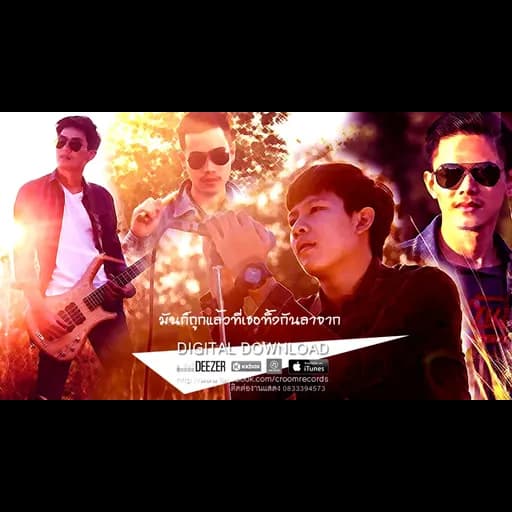 น้ำตา