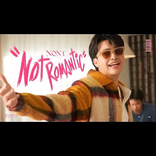 Not Romantic