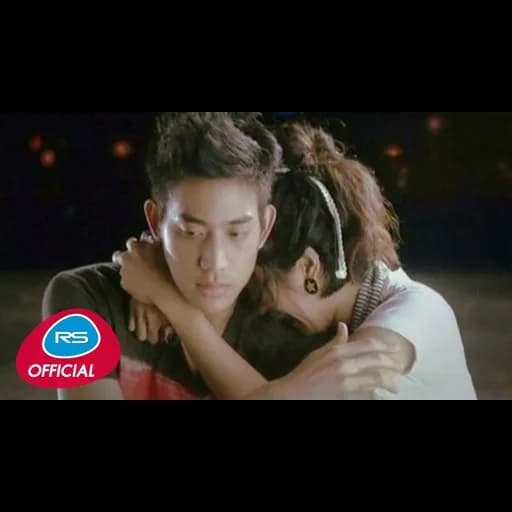 ดวงดาวแห่งรัก
