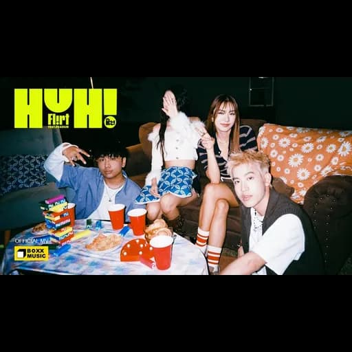 ห๊ะ! (Huh!)  ft. PRAESUN