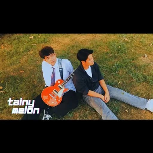 แค่เธอเป็นเธอ (Only You)