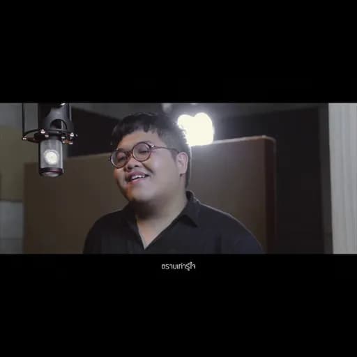 จ้องมอง