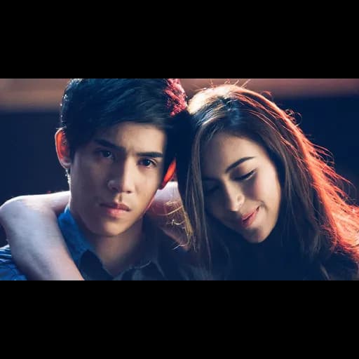 อย่าล้อเล่น