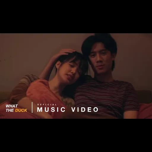 จากนี้ (BFF)