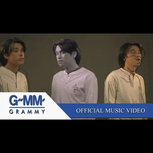 เวลากับคนสองคน