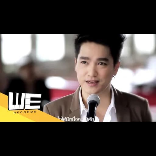 สิ่งที่มันกำลังเกิด