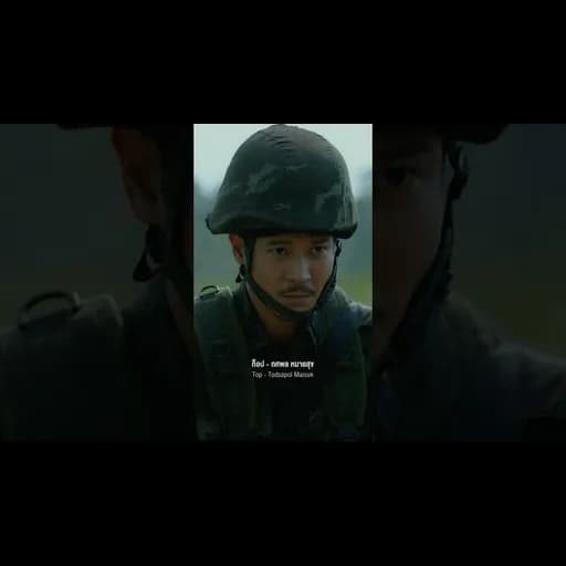 ตามหาคนหาย